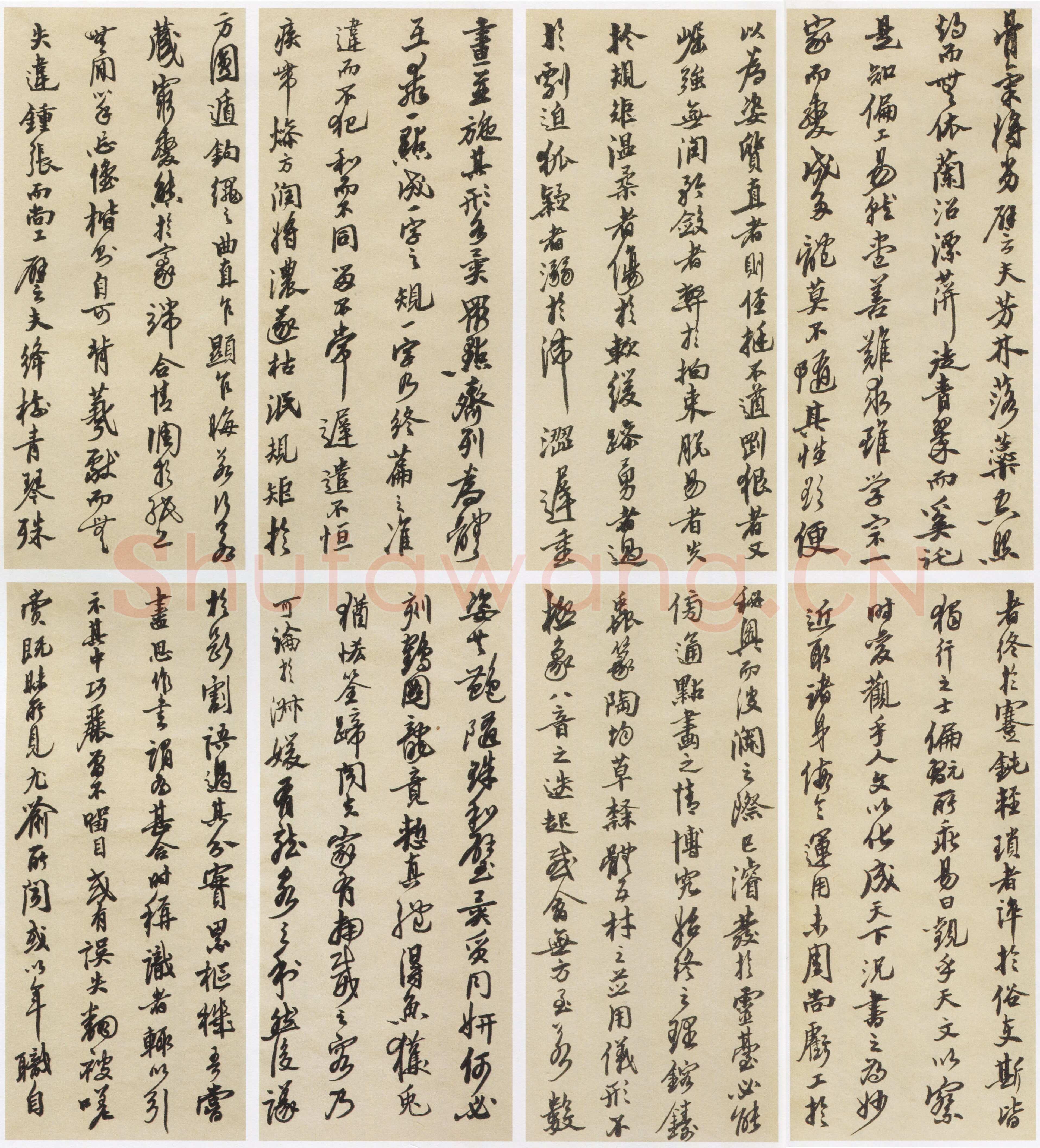 沙孟海《行书录孙过庭书谱册》(选页)27.5×14cm×70 1973年作 个人藏