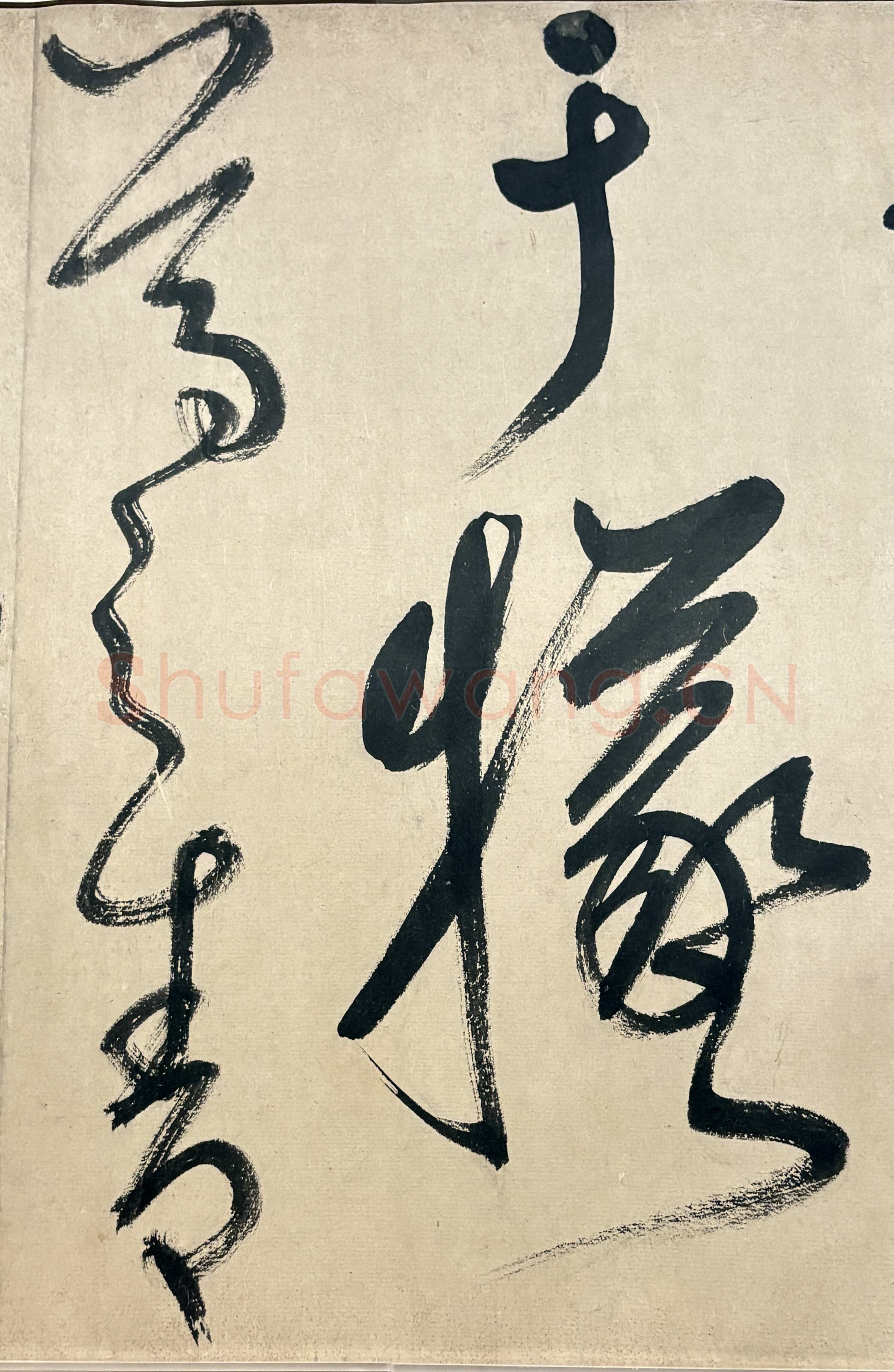 鲜于枢《行草诗赞卷》43.4×3876.4cm 上海博物馆藏