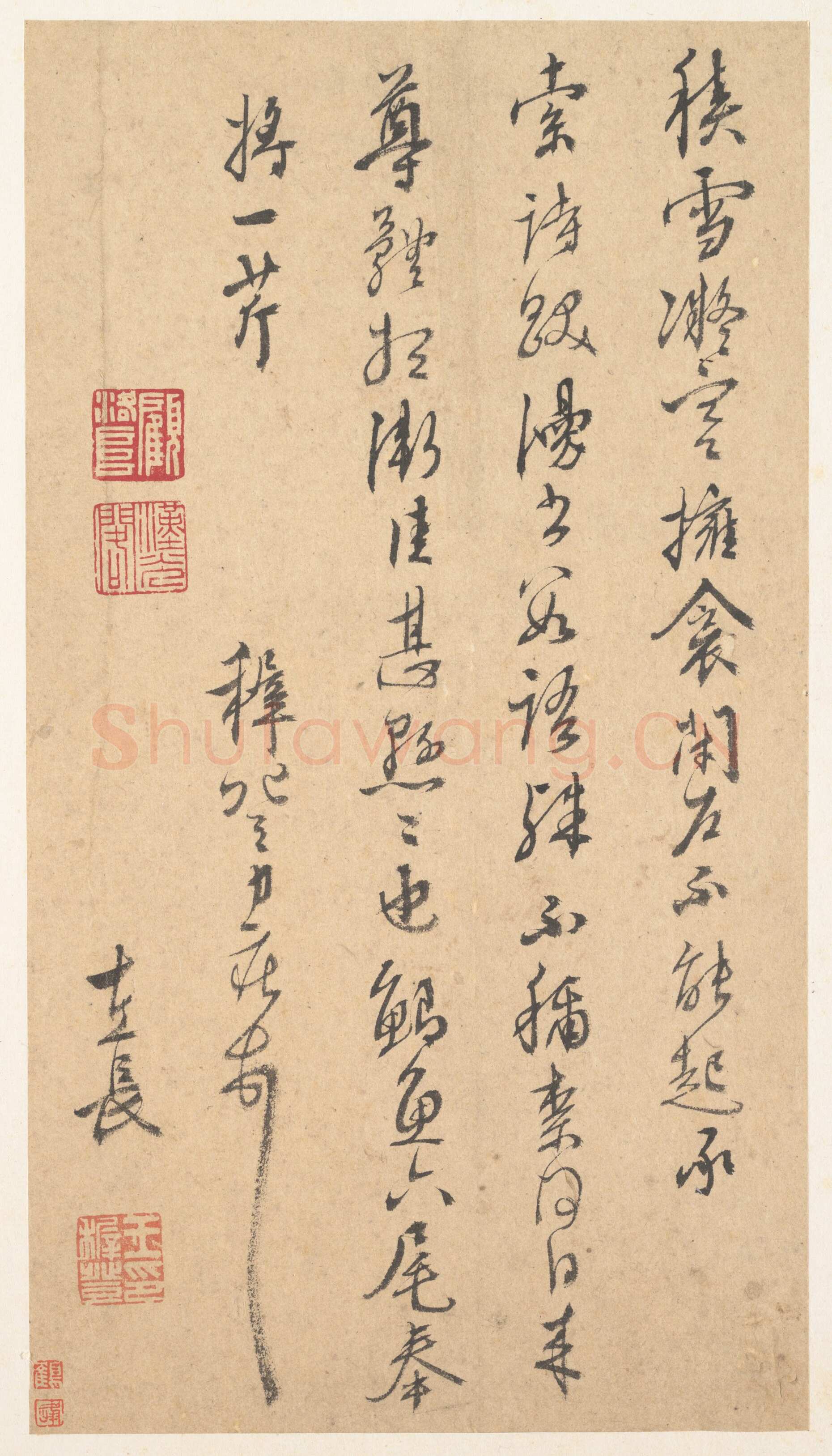 王穉登《行草手札》纸本 行草书 24.6×13.5 cm，纽约大都会艺术博物馆藏