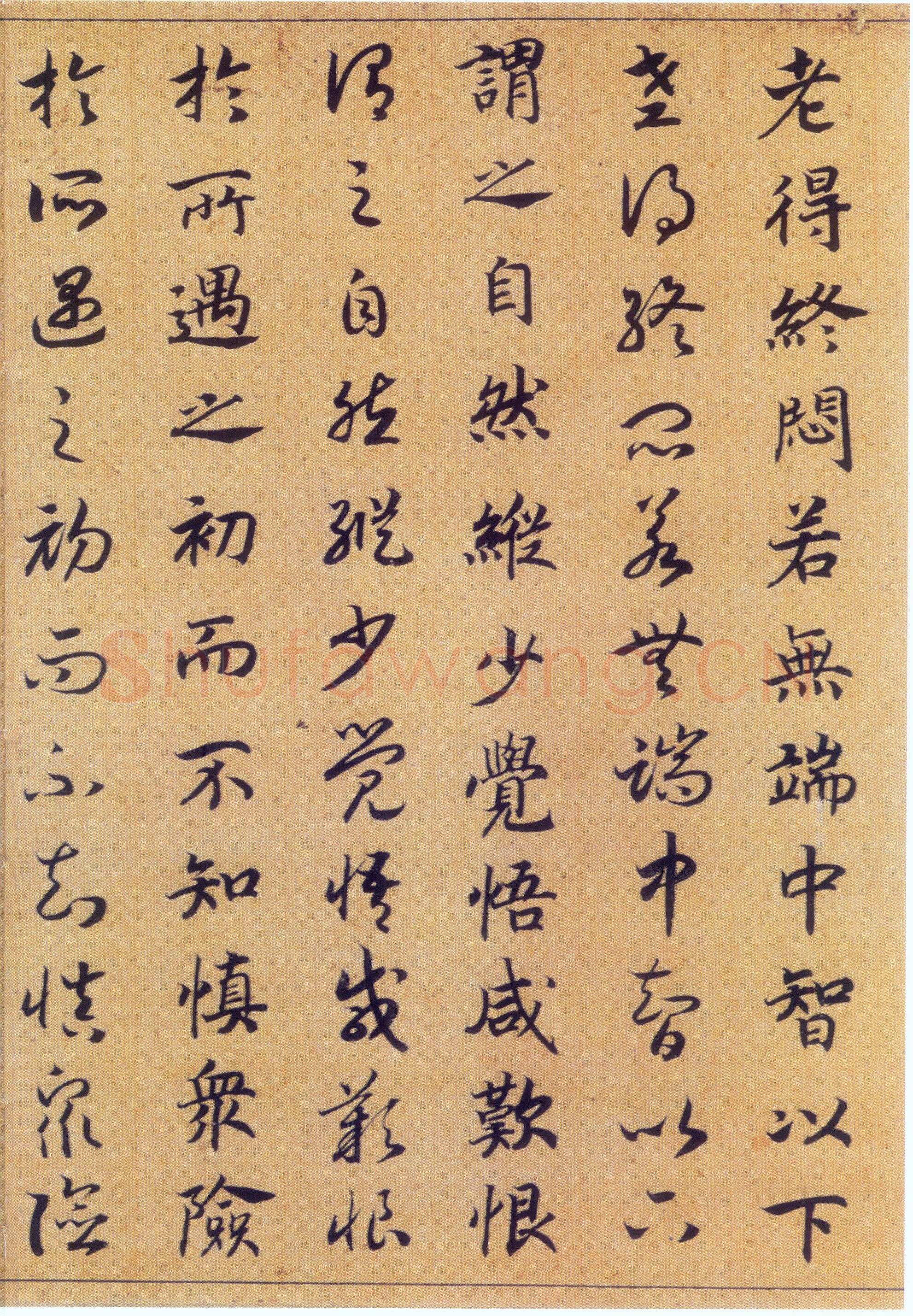 赵构《真草书养生论卷》纸本 23.5×602.8cm 上海博物馆藏