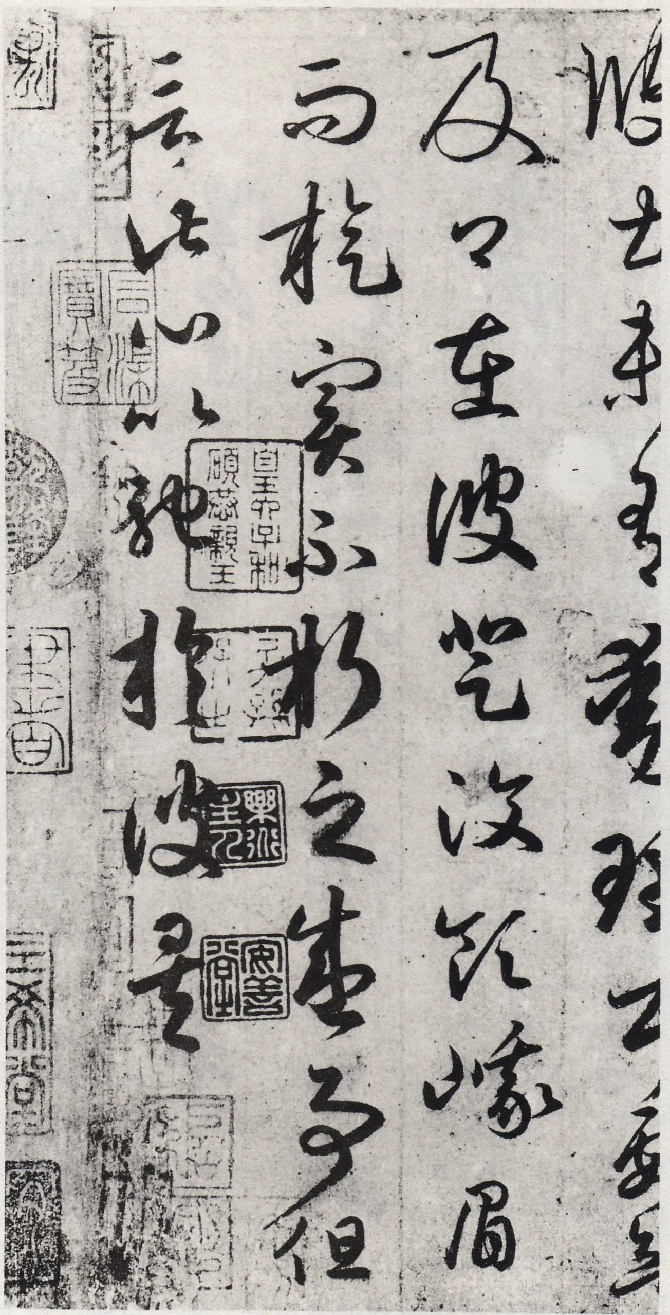 游目帖王羲之书法欣赏,摘自东晋游目帖