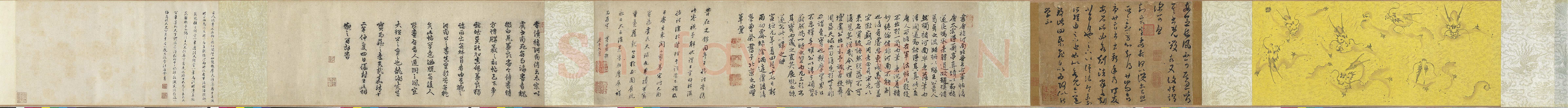 长风帖王羲之书法欣赏,摘自东晋长风帖