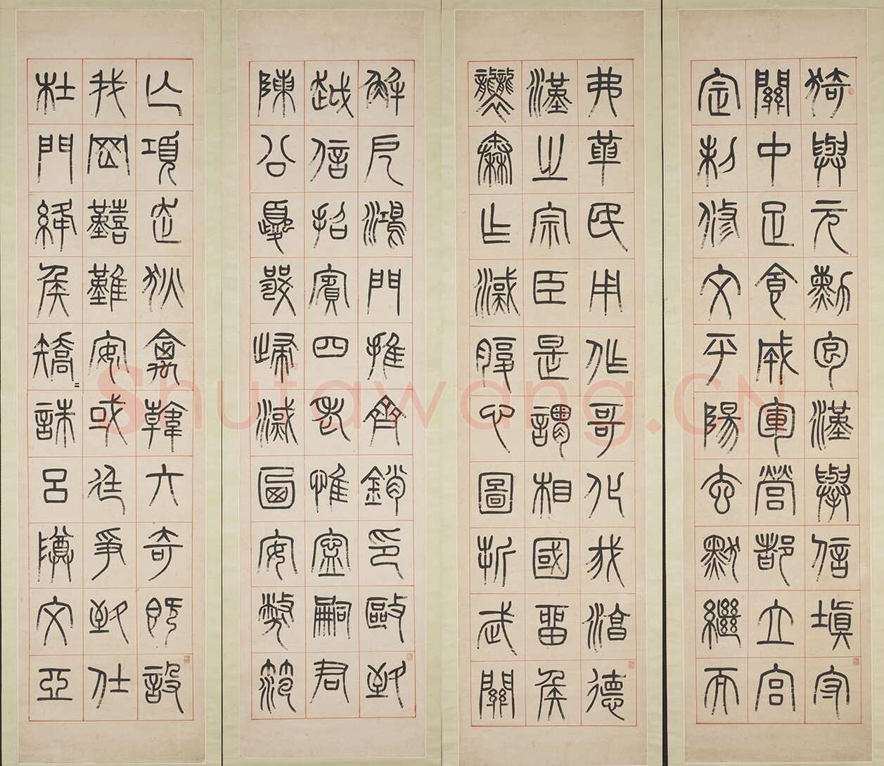 杨沂孙《汉初名臣叙赞篆书八巨屏》纸本 234×58.3cm×2 1873年 台北故宫博物院藏