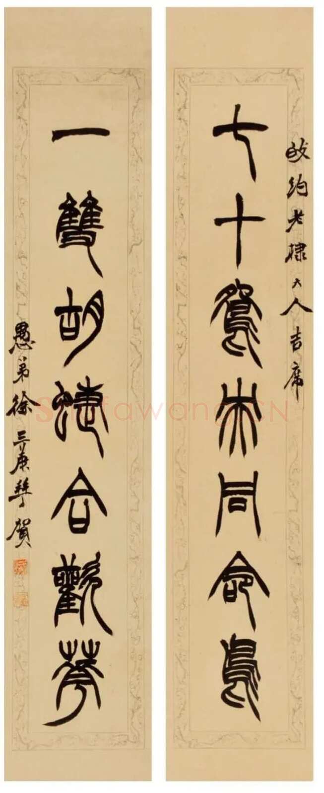 徐三庚《篆书七十一双七言联 》107cm×20cm×2 浙江省博物馆藏