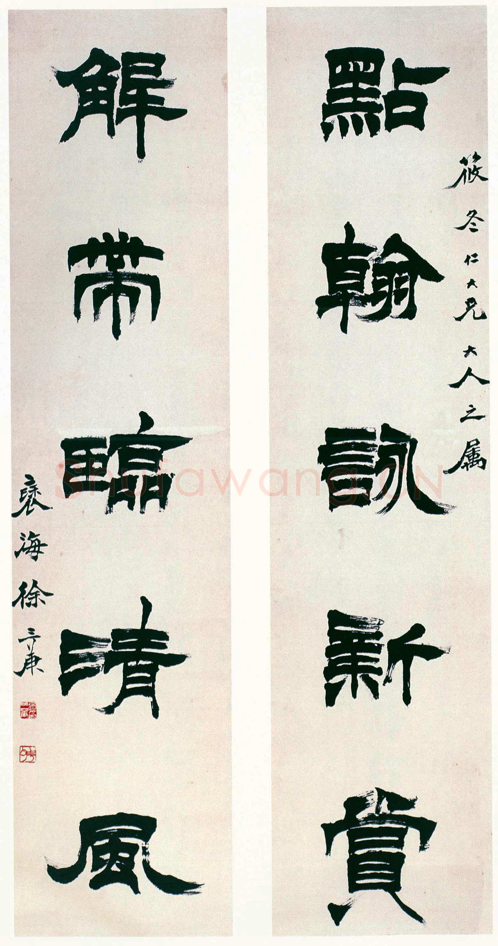 徐三庚《隶书点翰解带五言联 》纸本 132×31cm×2 日本私人藏
