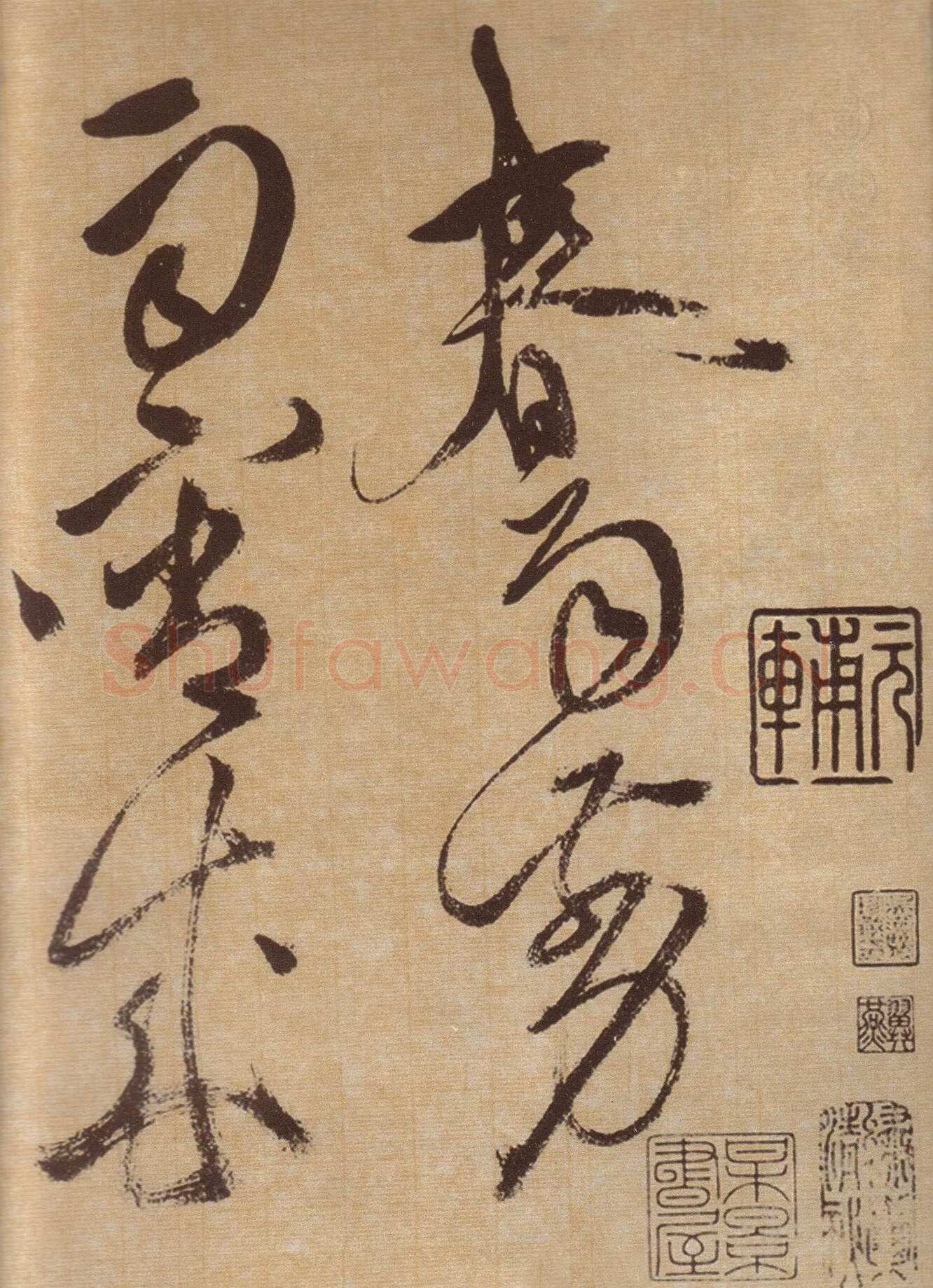 徐渭《草书自作春雨诗卷》纸本 28.4×645.5cm 1567年 上海博物馆藏