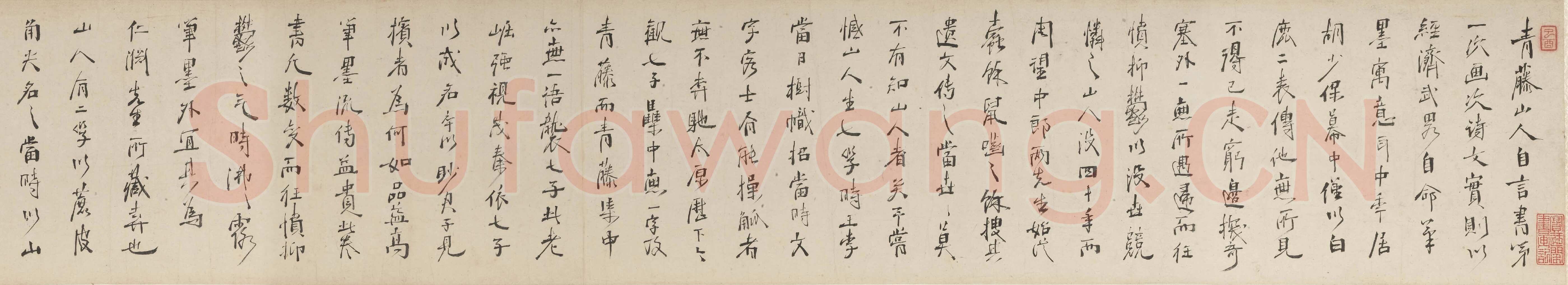 徐渭《行书唐宋诗词卷》绢本行书 22.5×269cm 上海博物馆藏