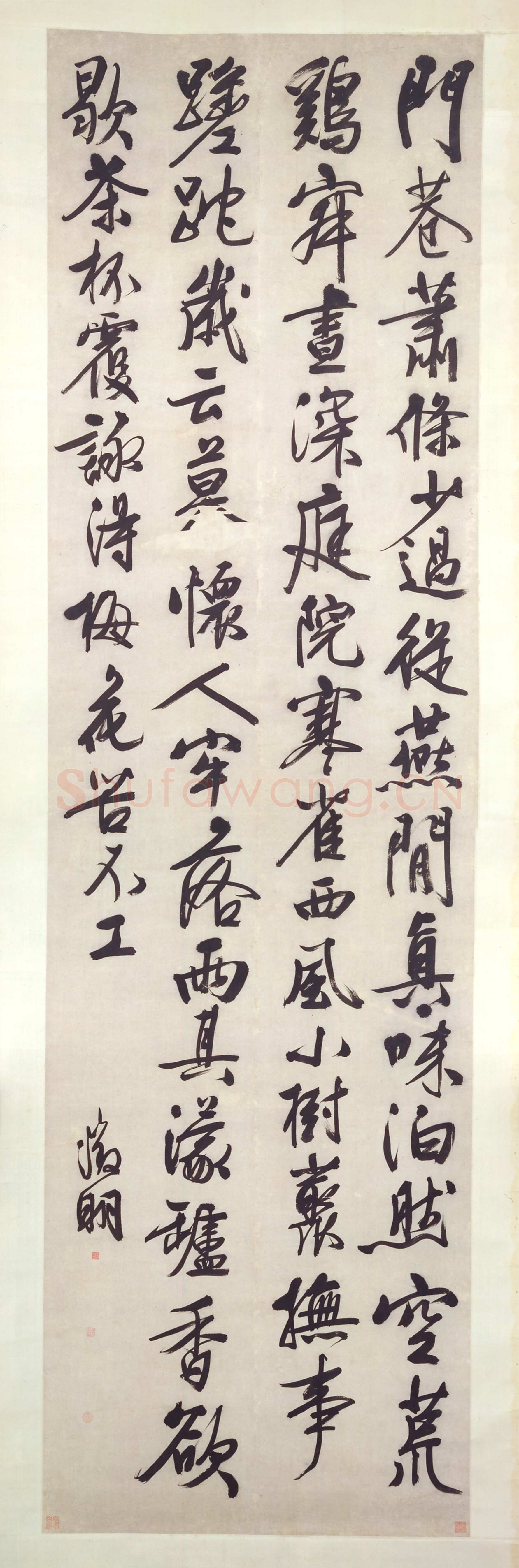文徵明《行书岁暮斋居即事诗轴》纸本行书 349 ×100.8 cm 美国弗利尔美术馆藏
