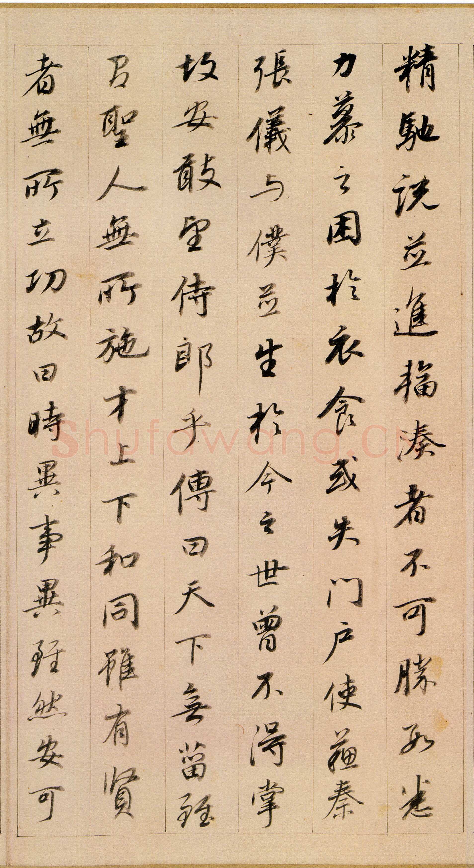 董其昌(手卷)《书东方朔答客难并自书诗卷》纸本行书 26×334cm 崇祯元年(1628年)辽宁省博物馆藏