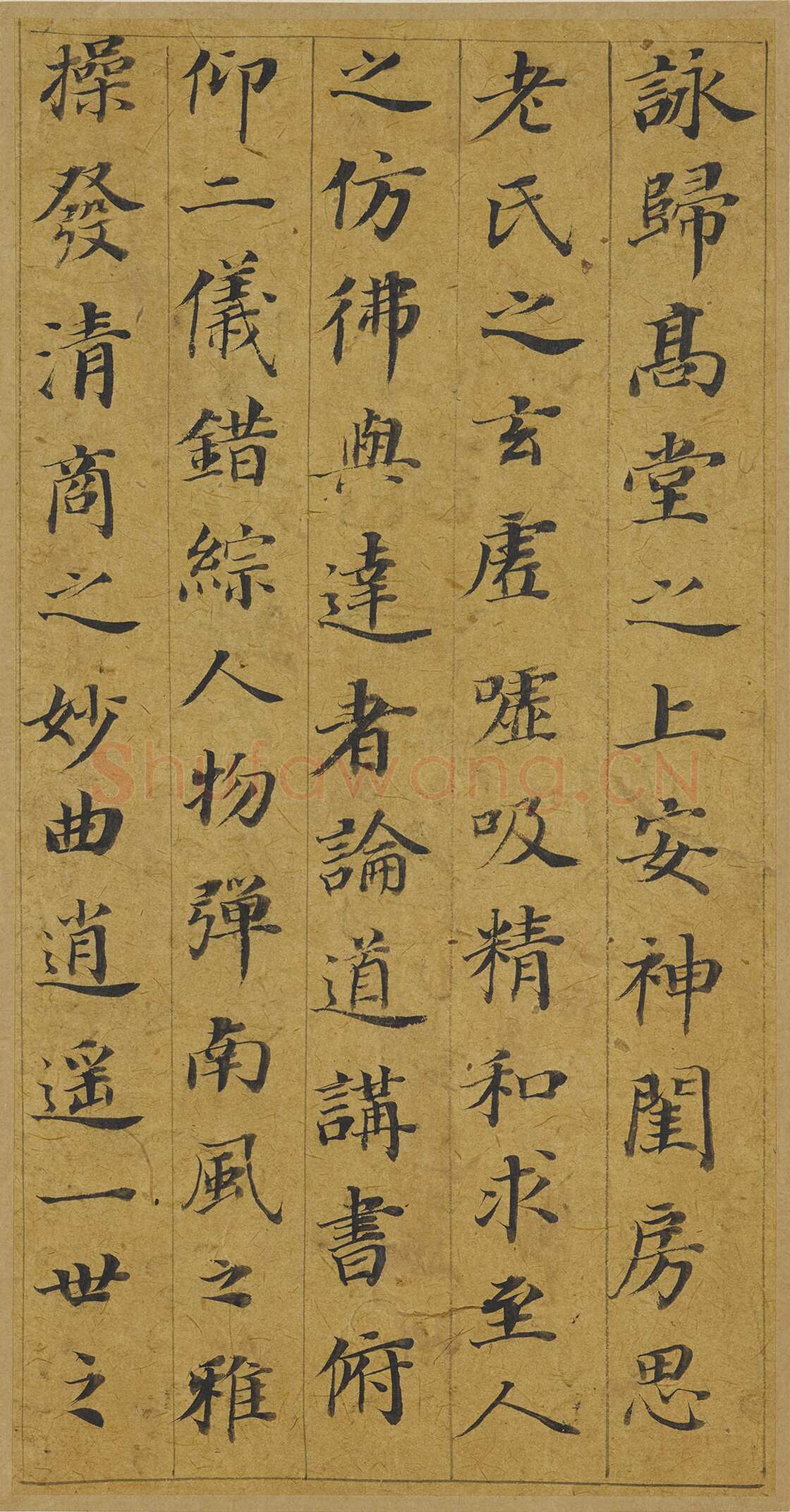 董其昌(册页)《小楷五经一论册》纸本楷书 18.3×9.5cm 万历四十六年(1618)万历四十八年(1620)上海博物馆藏