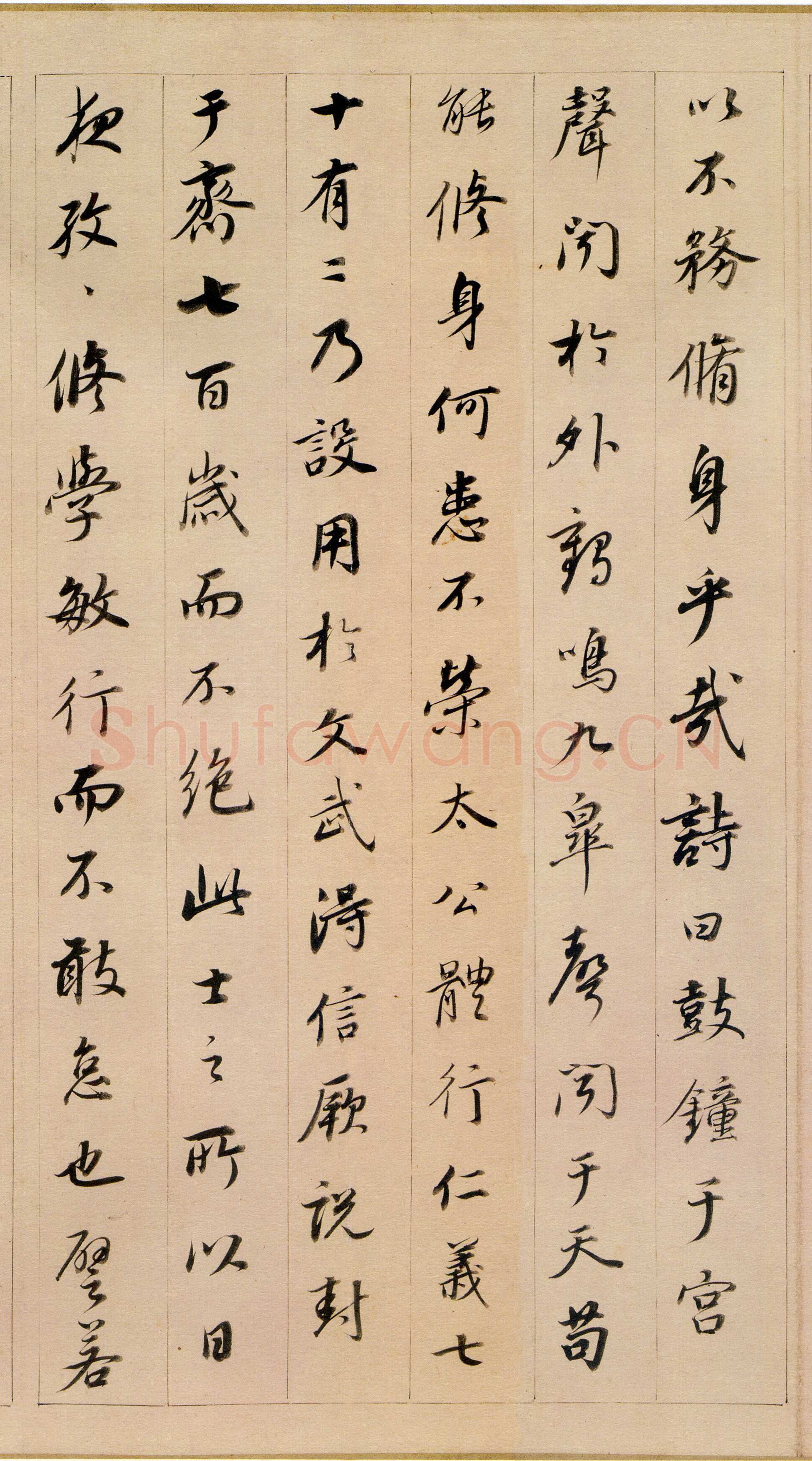 董其昌(手卷)《书东方朔答客难并自书诗卷》纸本行书 26×334cm 崇祯元年(1628年)辽宁省博物馆藏