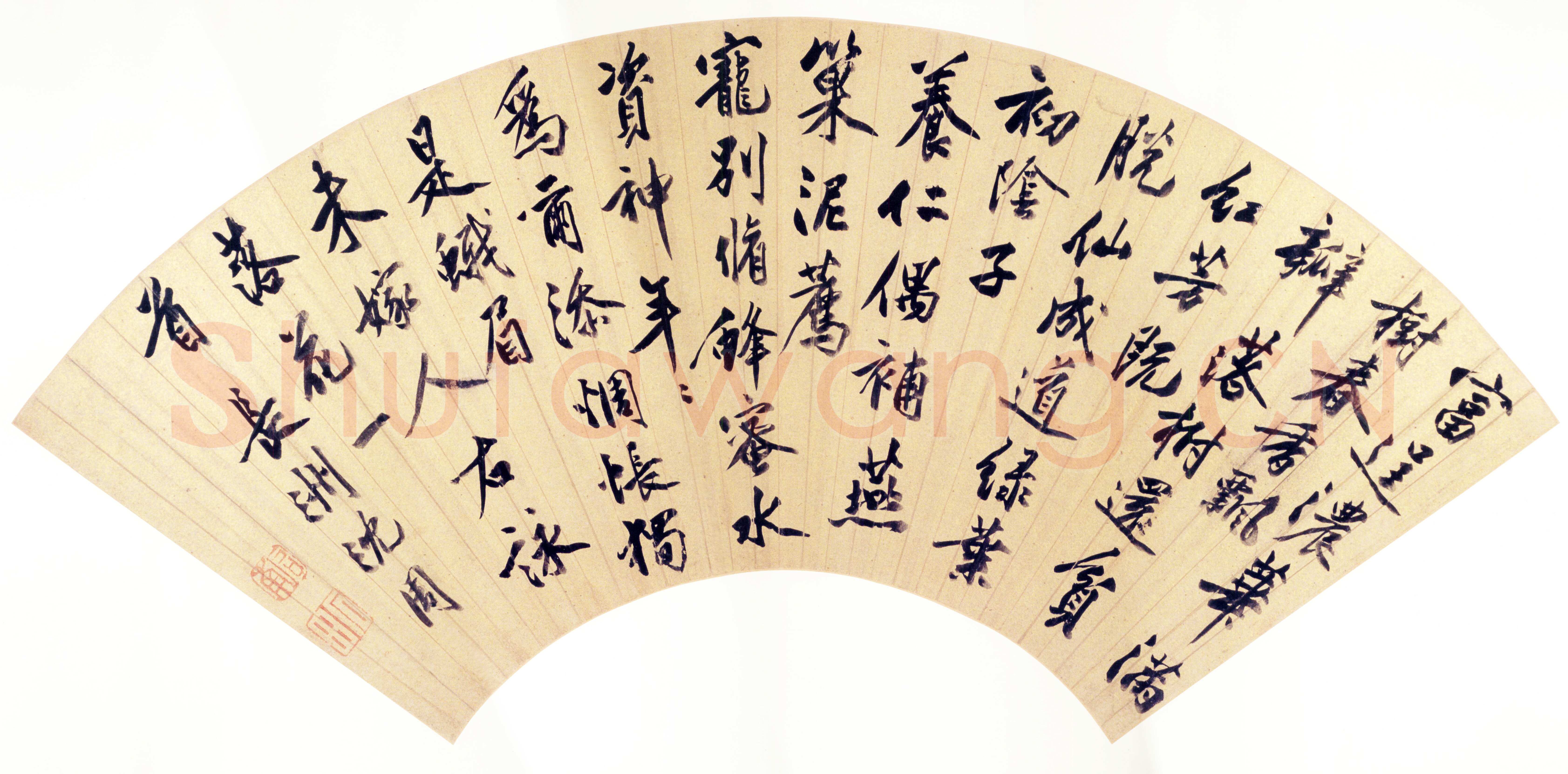 沈周《行书落花诗扇》上海博物馆藏
