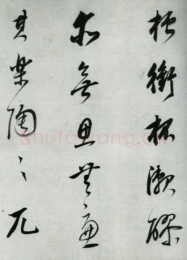 董其昌(手卷)《行书酒德颂》
