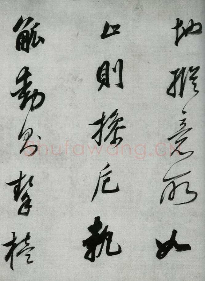 董其昌(手卷)《行书酒德颂》