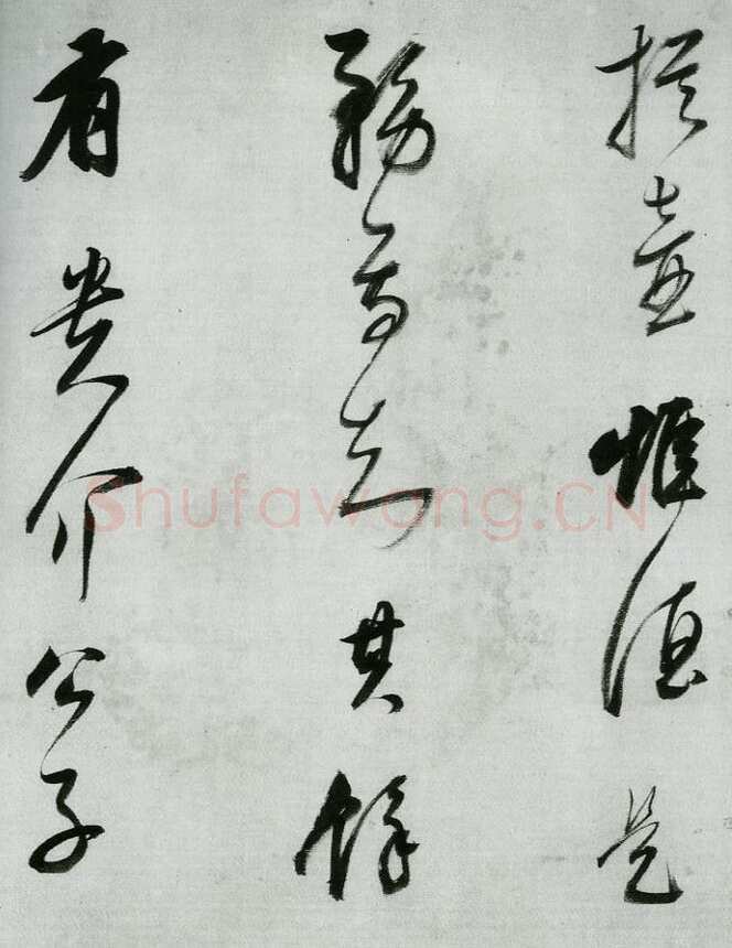 董其昌(手卷)《行书酒德颂》