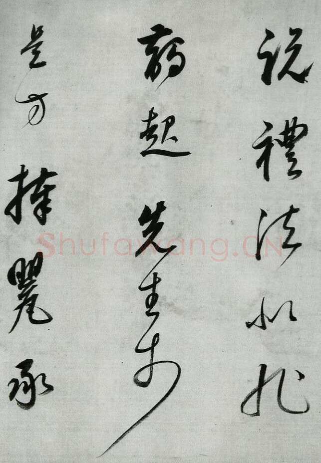 董其昌(手卷)《行书酒德颂》