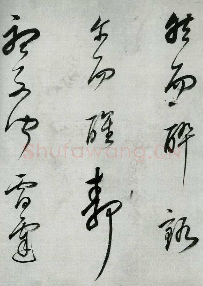 董其昌(手卷)《行书酒德颂》