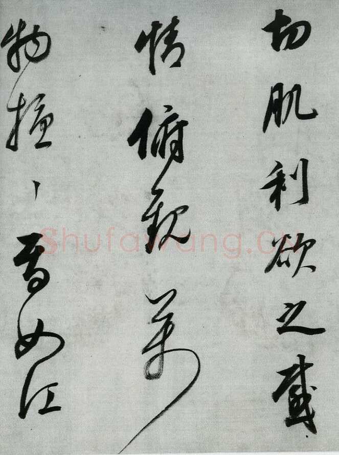 董其昌(手卷)《行书酒德颂》