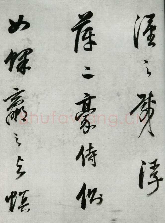 董其昌(手卷)《行书酒德颂》