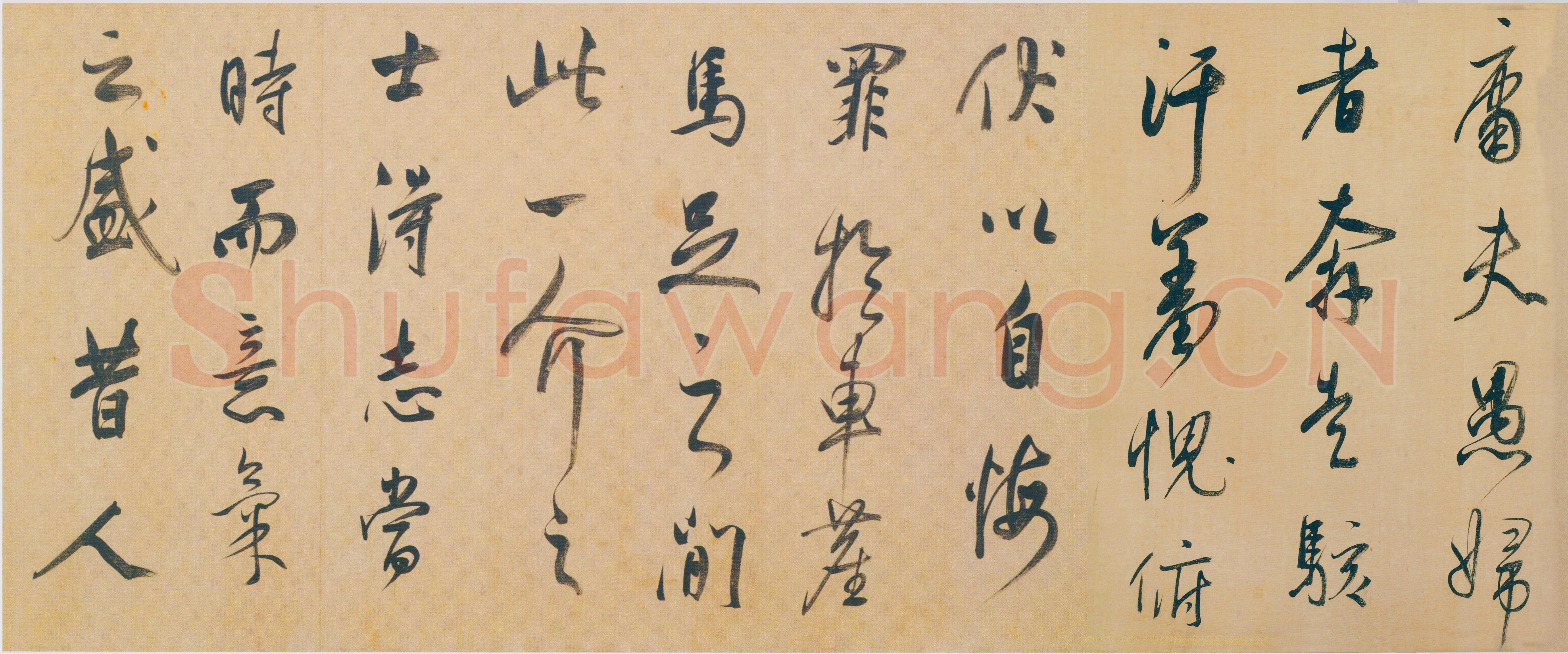 董其昌(手卷)《昼锦堂图记卷》绢本行书 41×1312cm 吉林省博物院藏