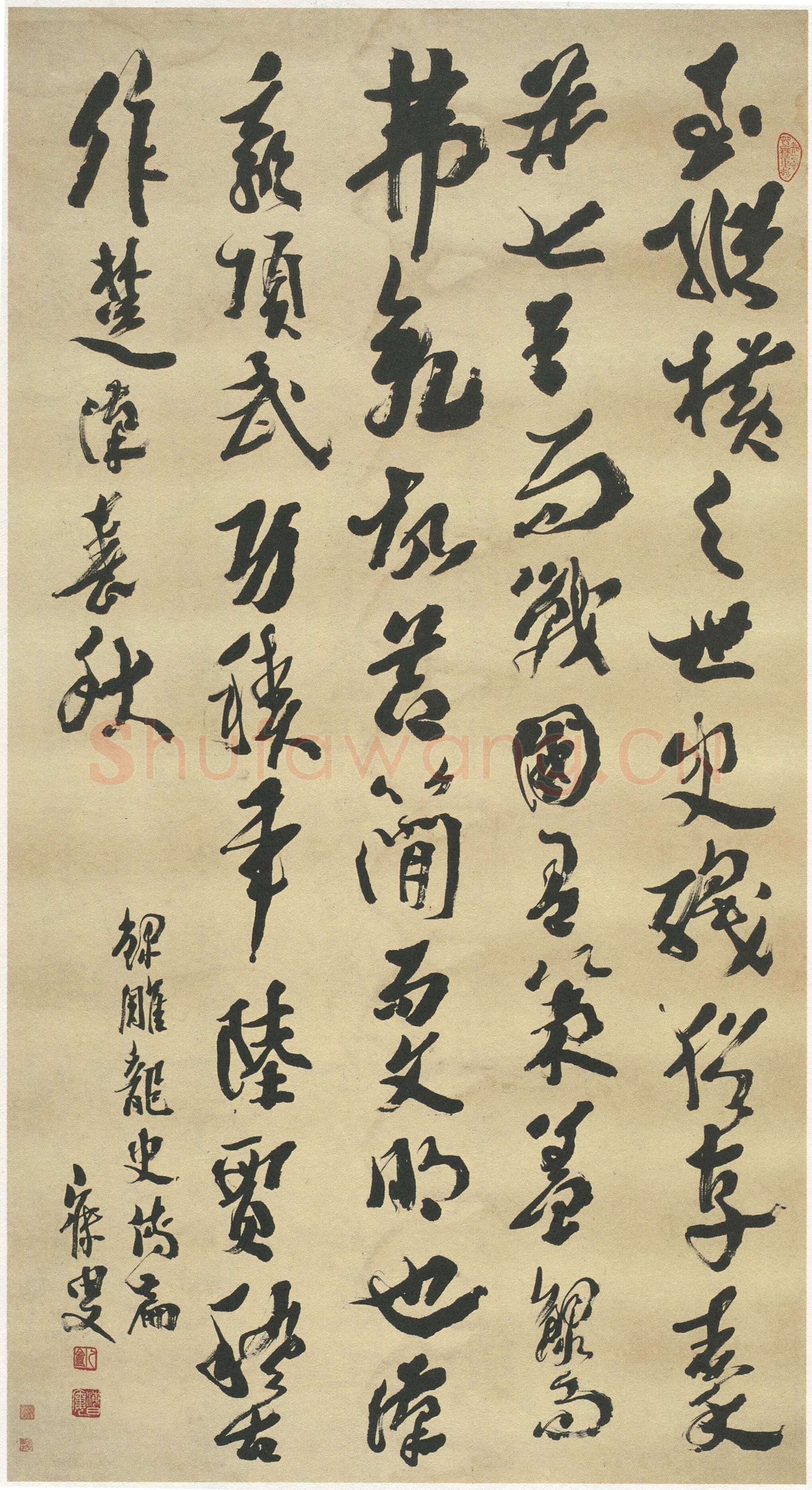 沈曾植《节录文心雕龙史传篇文轴》纸本行草书 146.7×79.5cm 浙江省博物馆藏