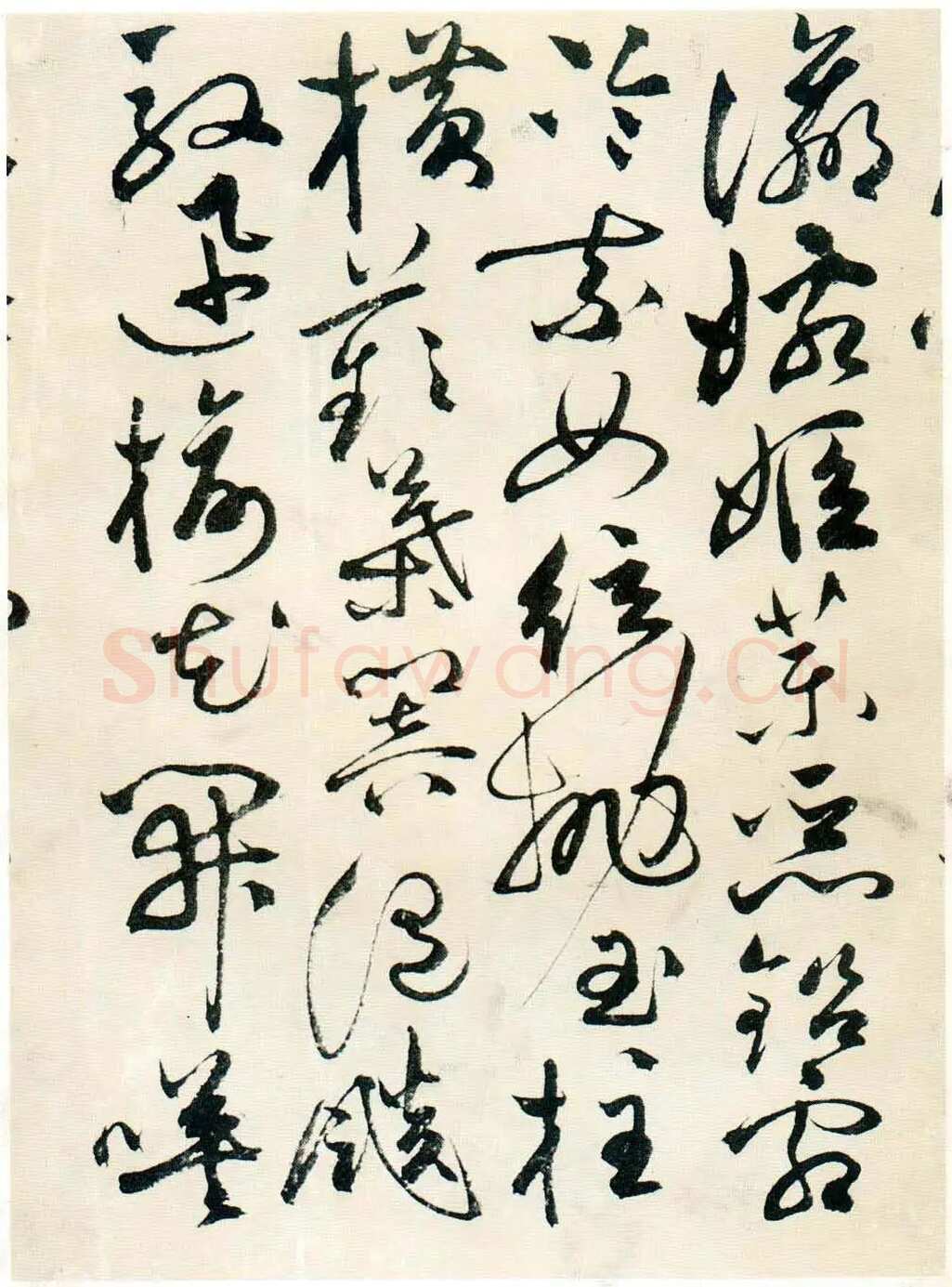 祝允明《草书自书诗卷》北京故宫博物院藏