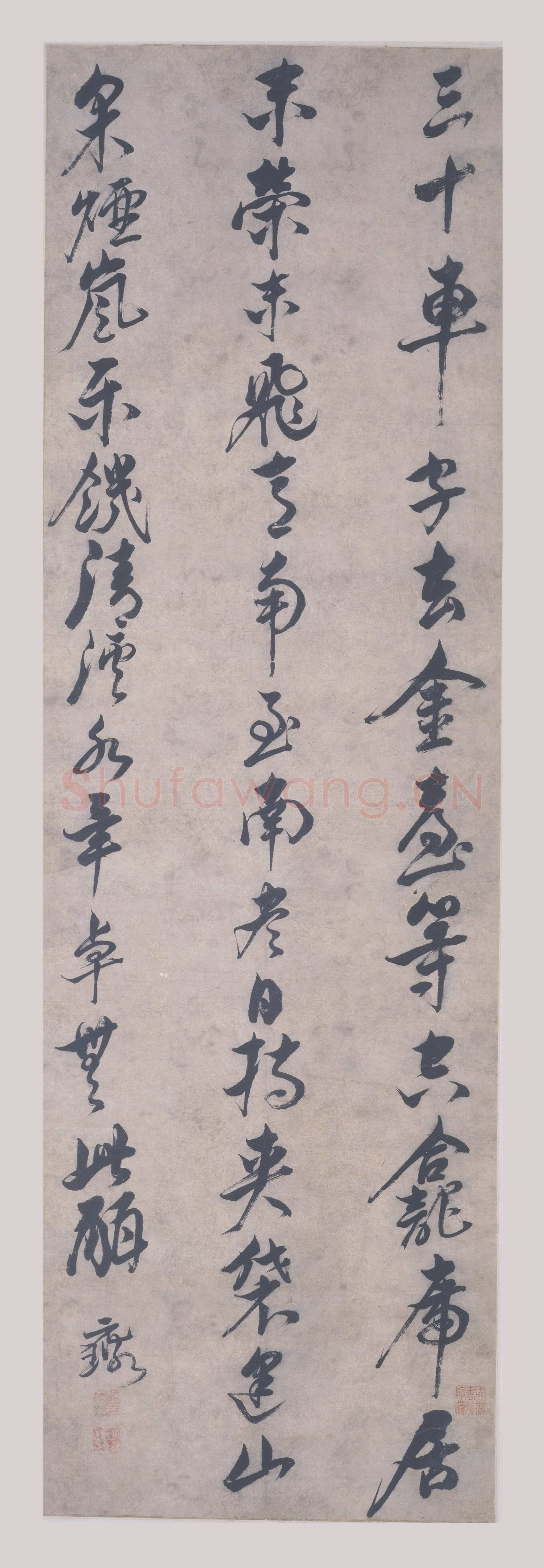 倪元璐《行书五言诗轴》纸本行书 133×41.5cm 上海博物馆藏(朵云轩赠)