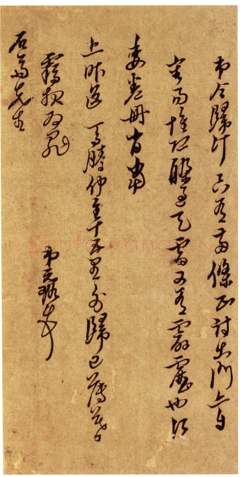 倪元璐《致黄道周等书札》行草书 福建省博物馆藏