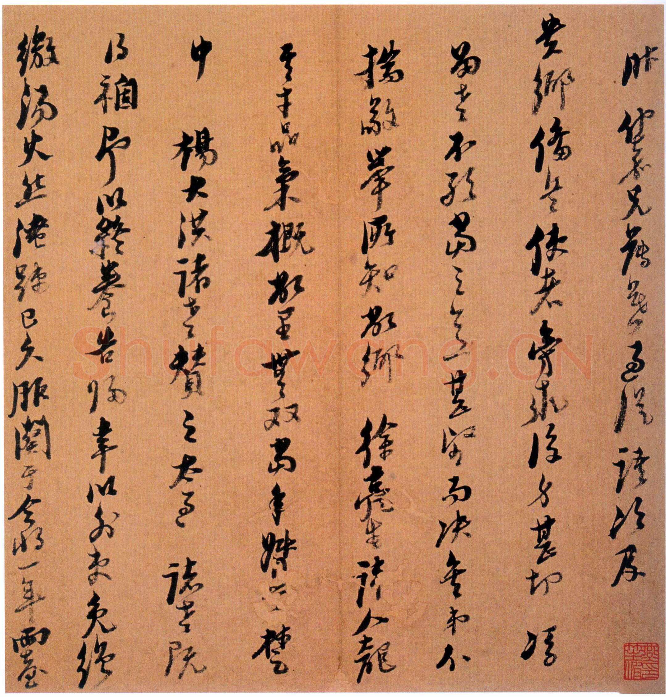 倪元璐《行书仲嘉薄暮过从尺牍》美国宝蒙堂燕登年藏