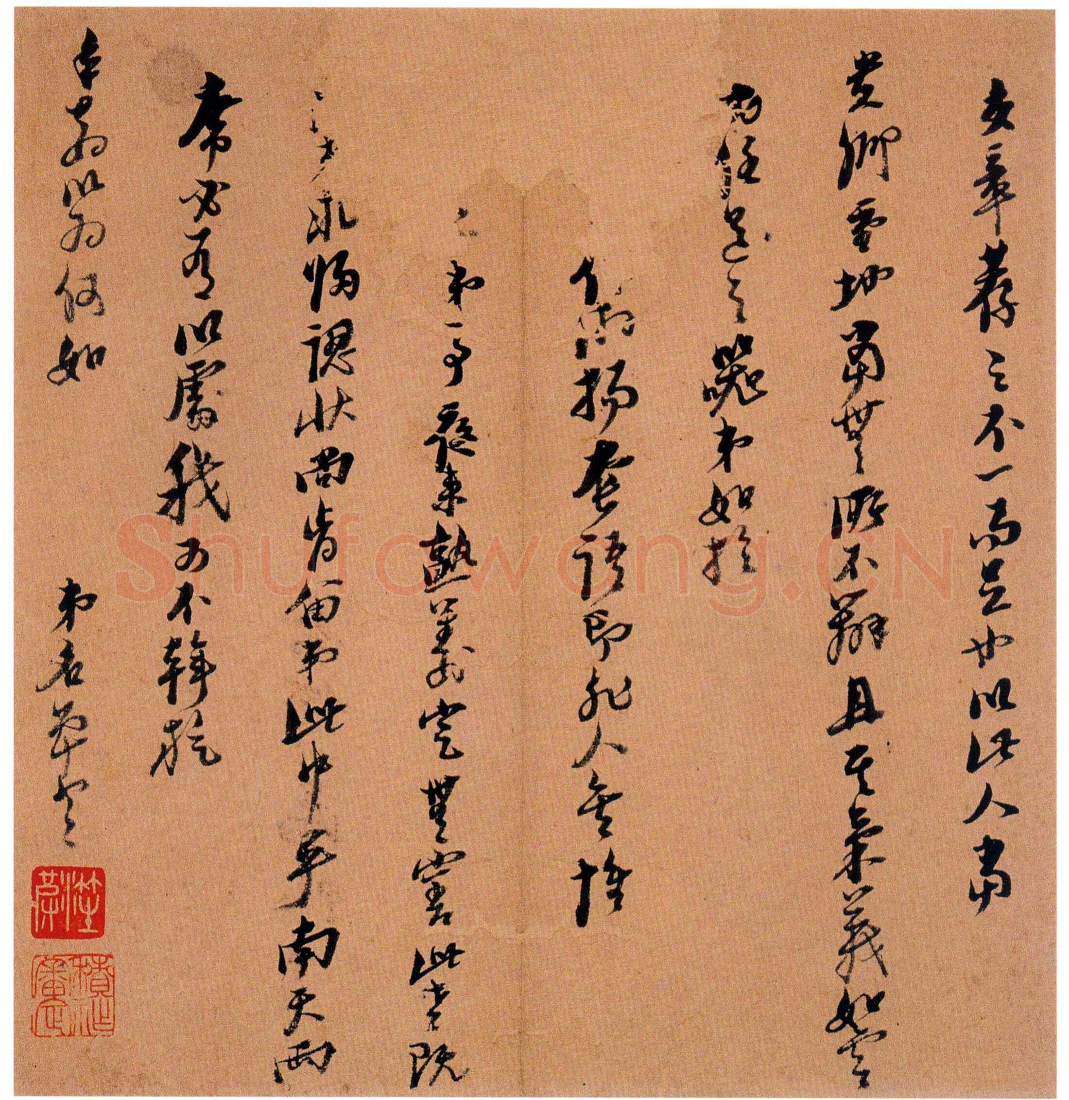 倪元璐《行书仲嘉薄暮过从尺牍》美国宝蒙堂燕登年藏