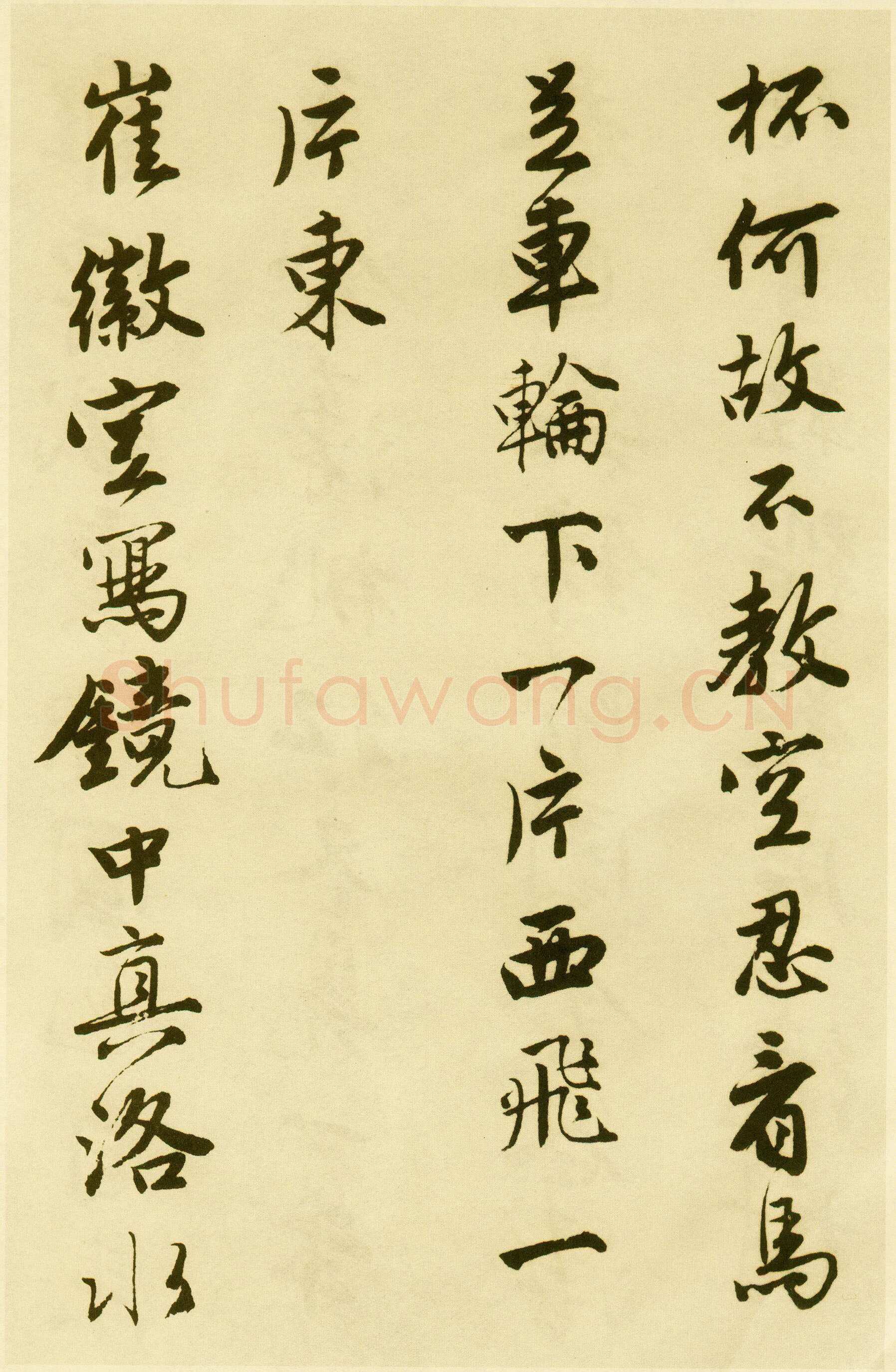 唐寅《落花诗册》纸本行书 每开尺寸27cm x 30Cm 三十四开 苏州市博物馆藏
