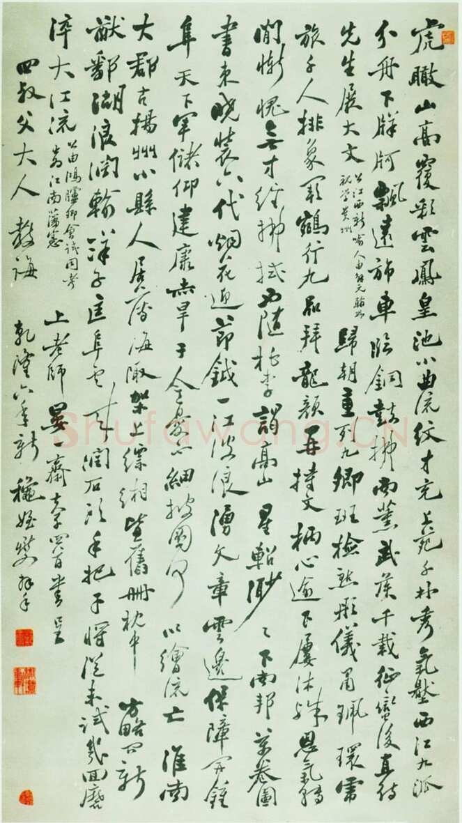 郑燮(郑板桥)《行书自书贺新郎词轴》纸本 128.4×31.3cm 1730年 上海博物馆藏
