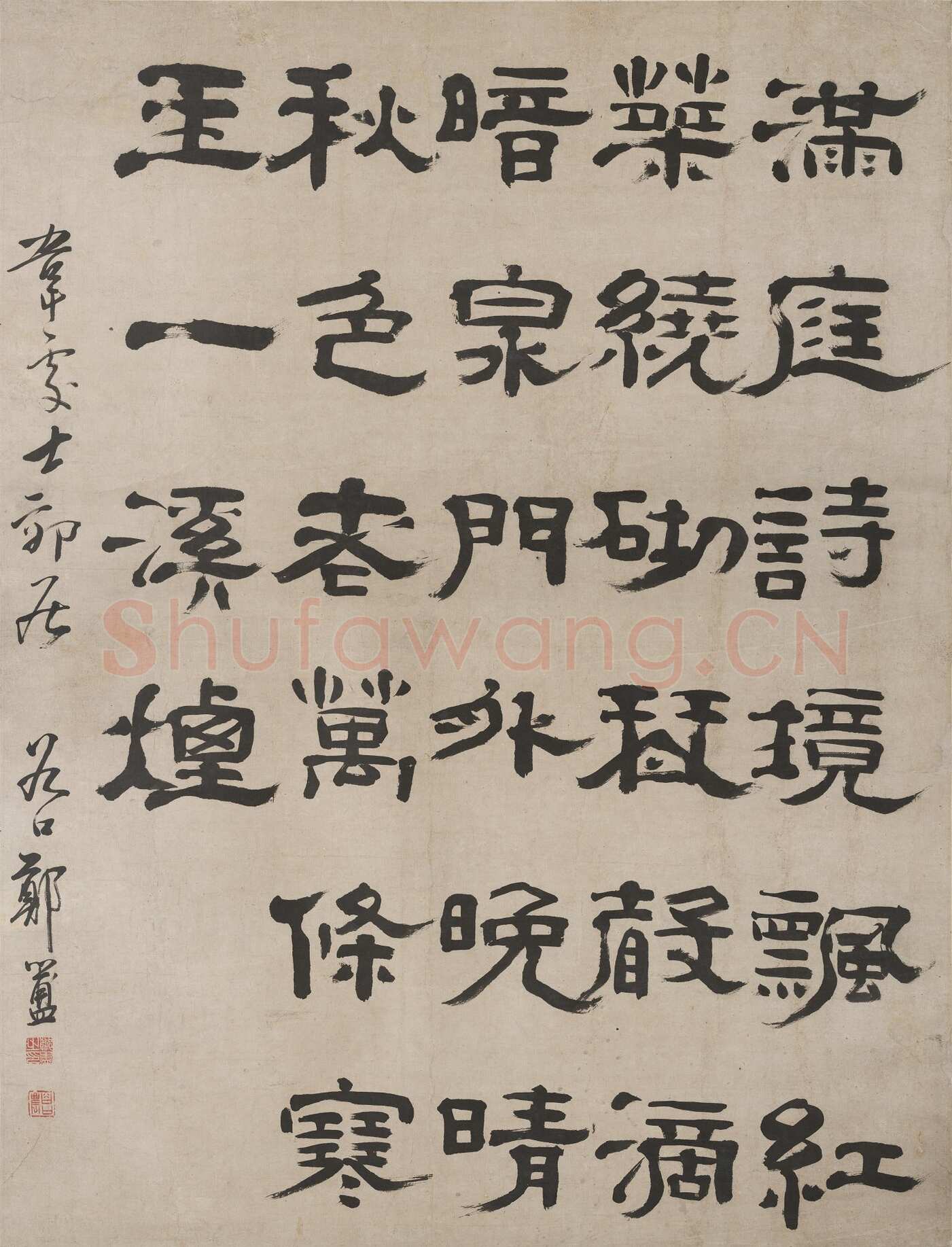 郑簠《隶书韦处士郊居诗轴》南通博物苑藏