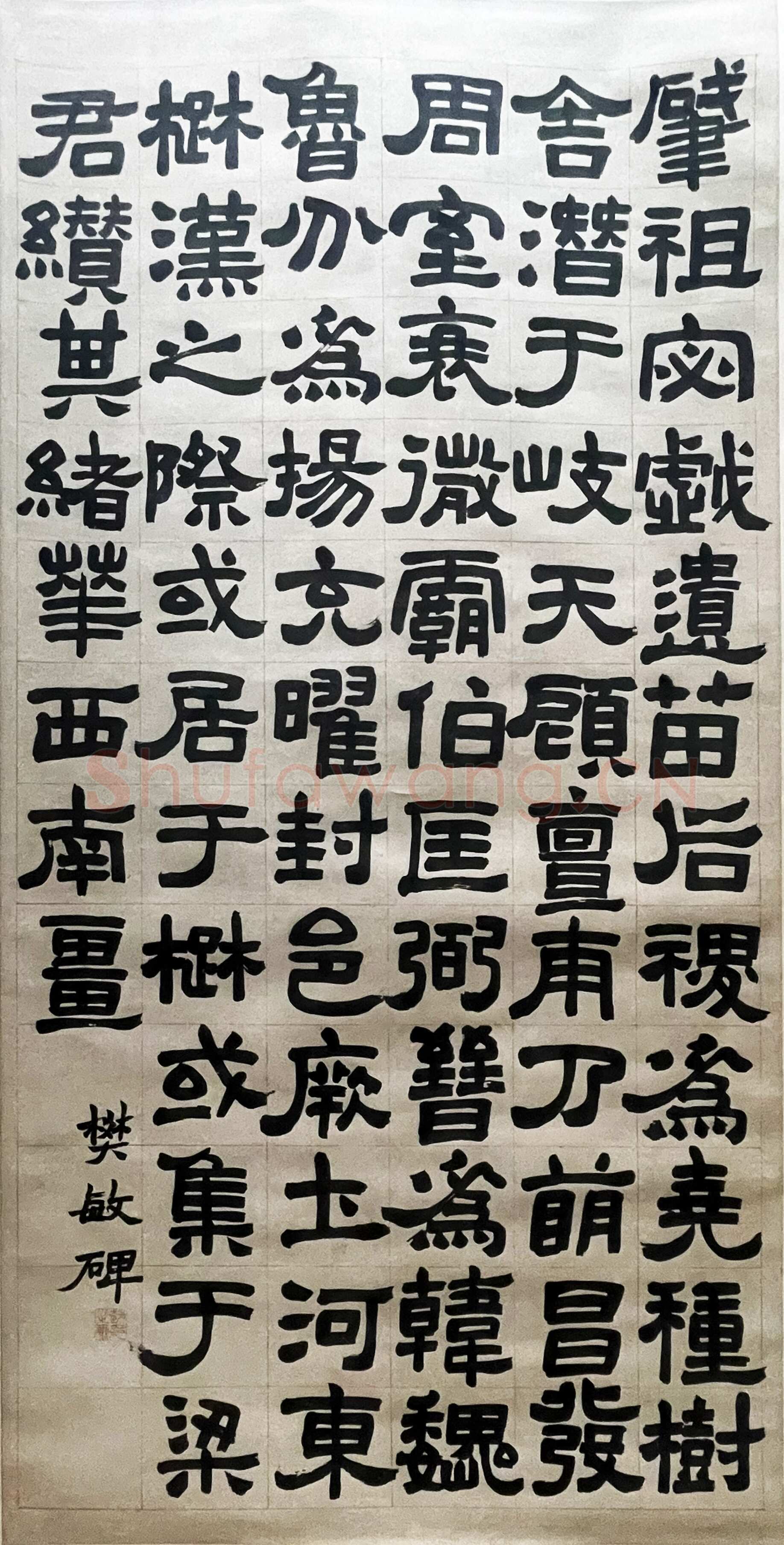 赵之谦《临汉隶四条屏》纸本隶书 126×62cm×4 1864年 北京故宫博物院藏
