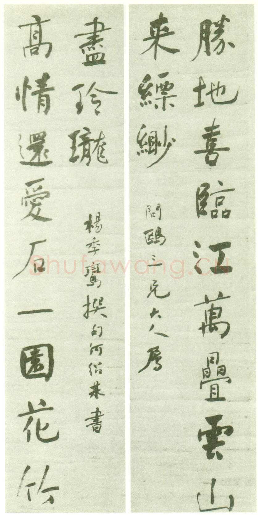 何绍基《为问鸥书十二言联》洒金纸行楷书 166.5×38cm×2 湖南省博物馆藏