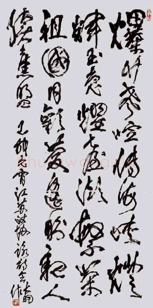 陈大羽行草立轴