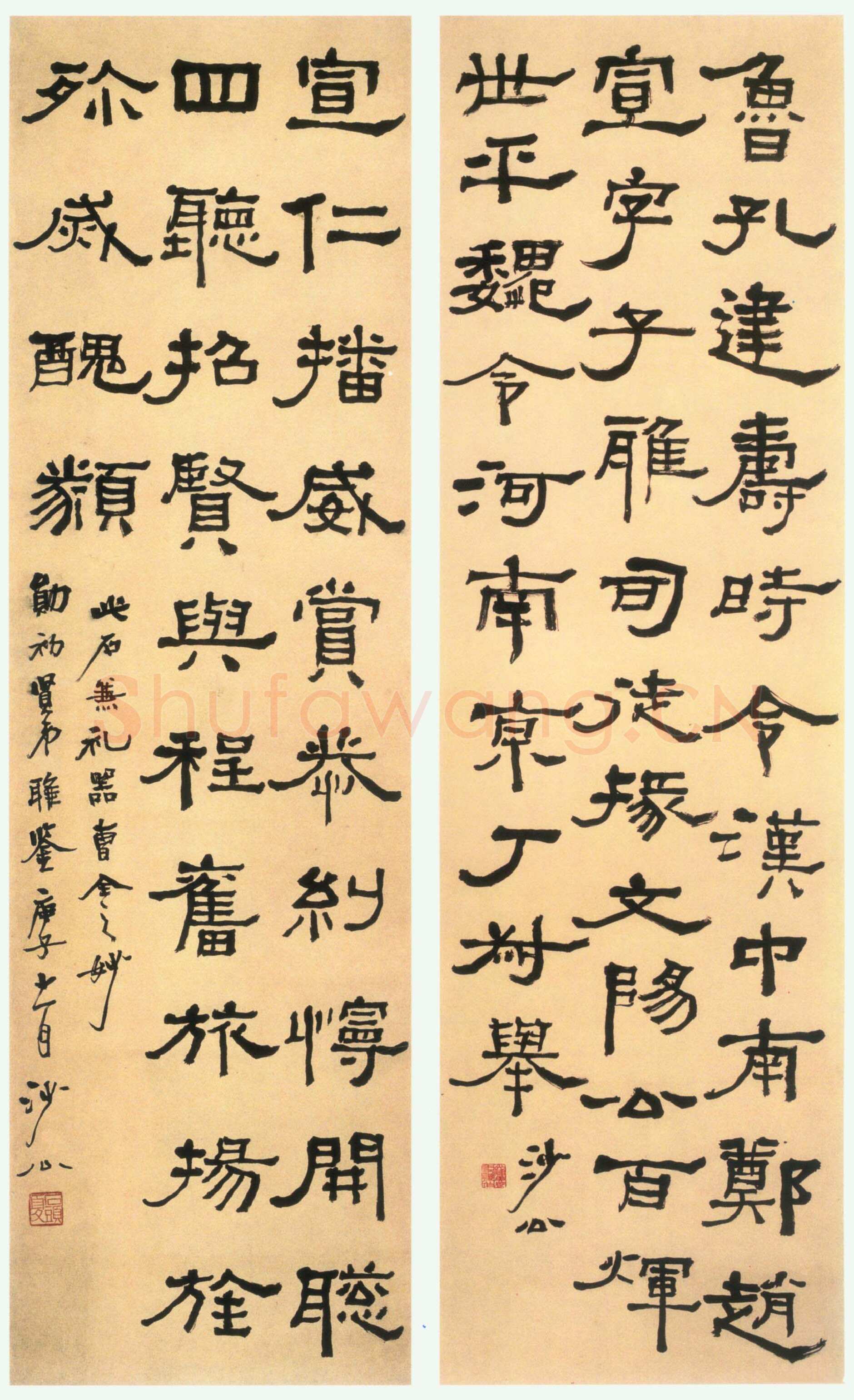 胡小石《临汉隶轴》