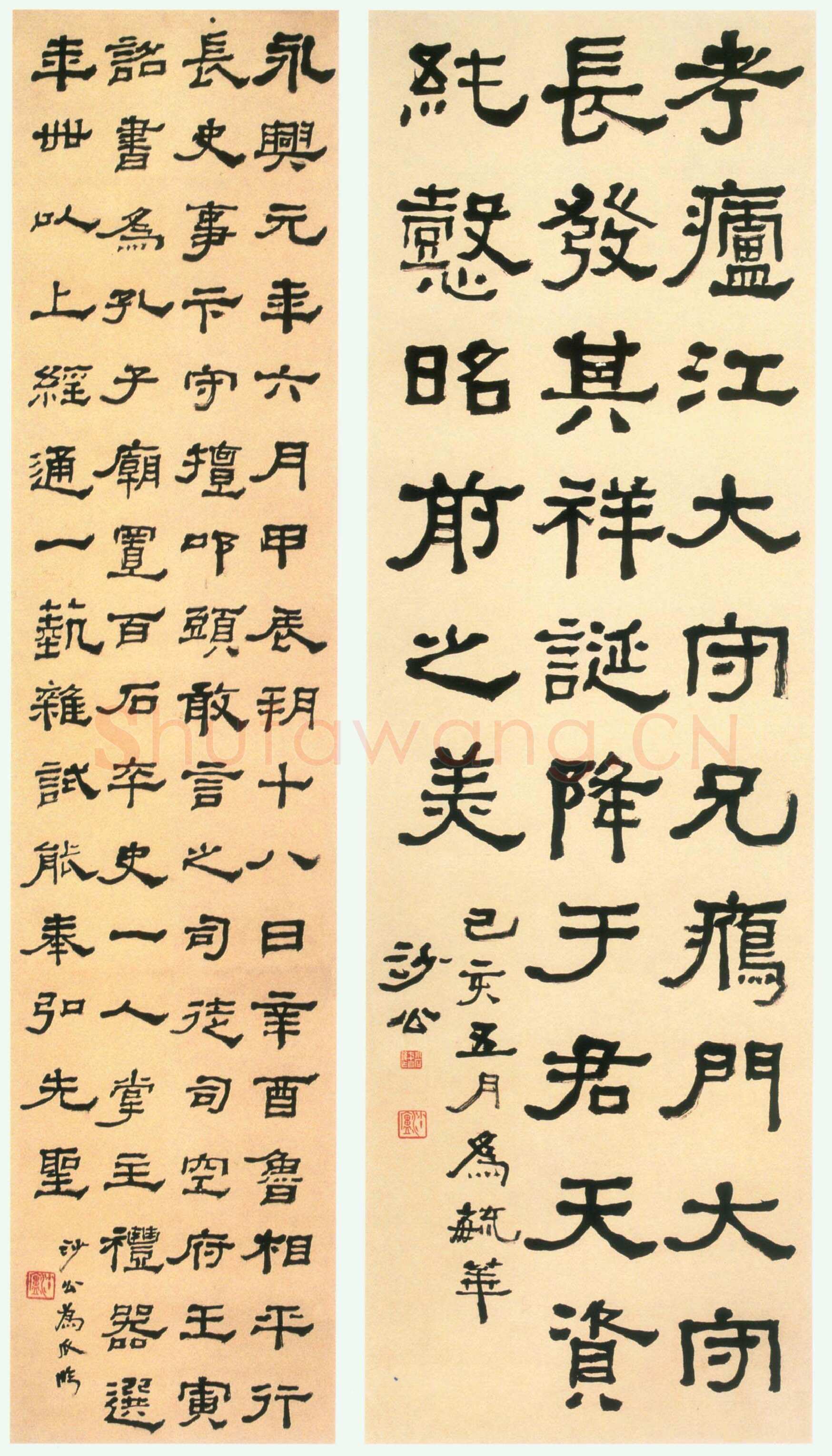 胡小石《临汉隶轴》