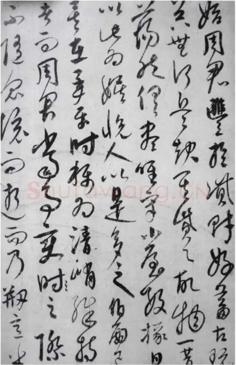 饶介《蕉池积雪诗》