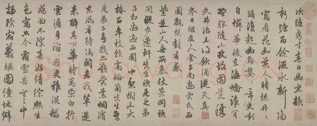 俞和《自书诗卷》纸本 行书 28.8×216.7cm 北京故宫博物院藏