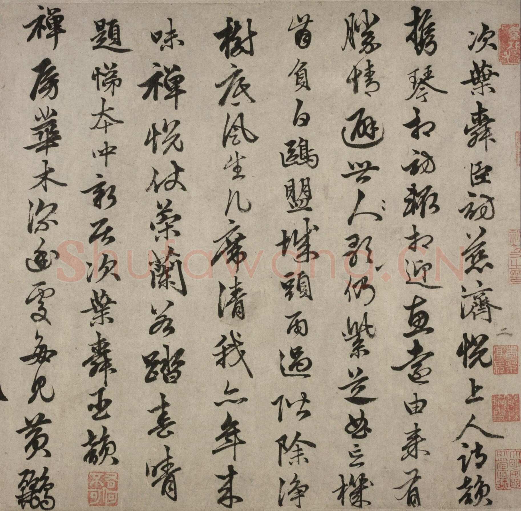 俞和《自书诗卷》纸本 行书 28.8×216.7cm 北京故宫博物院藏