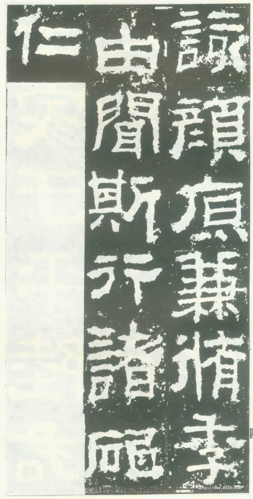 衡方碑汉金石作品欣赏,摘自秦汉衡方碑
