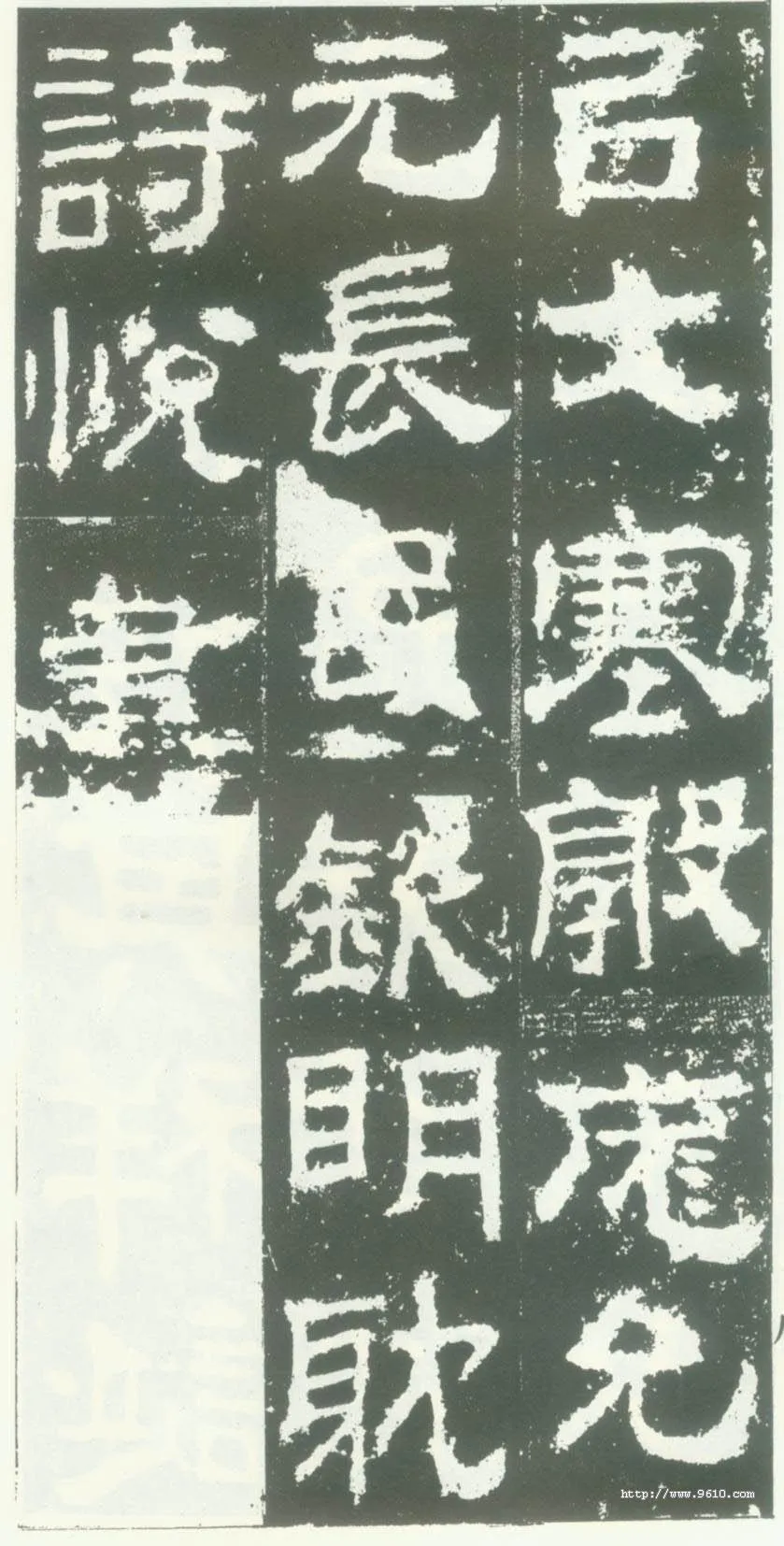 衡方碑汉金石作品欣赏,摘自秦汉衡方碑