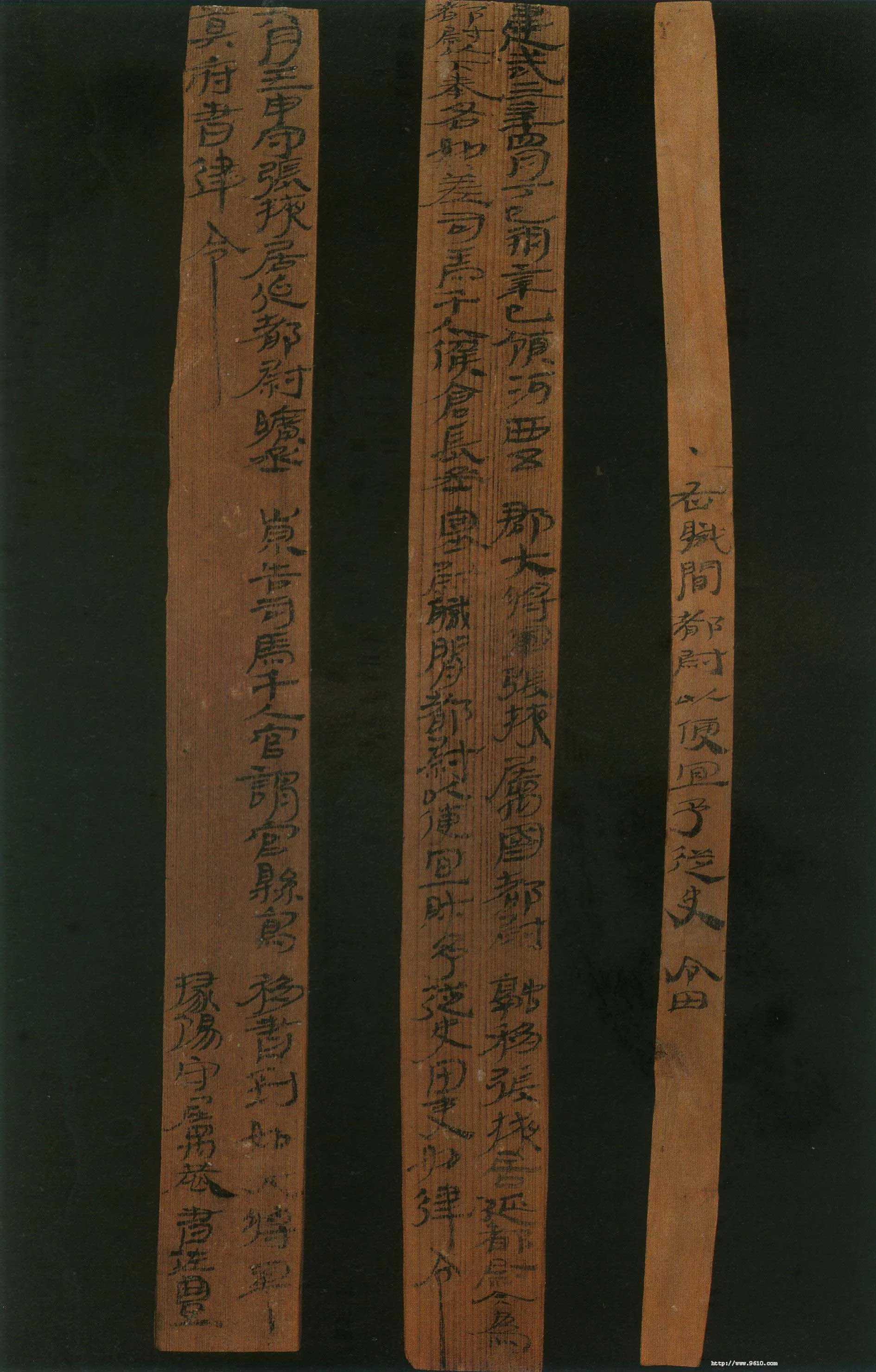 汉简书风