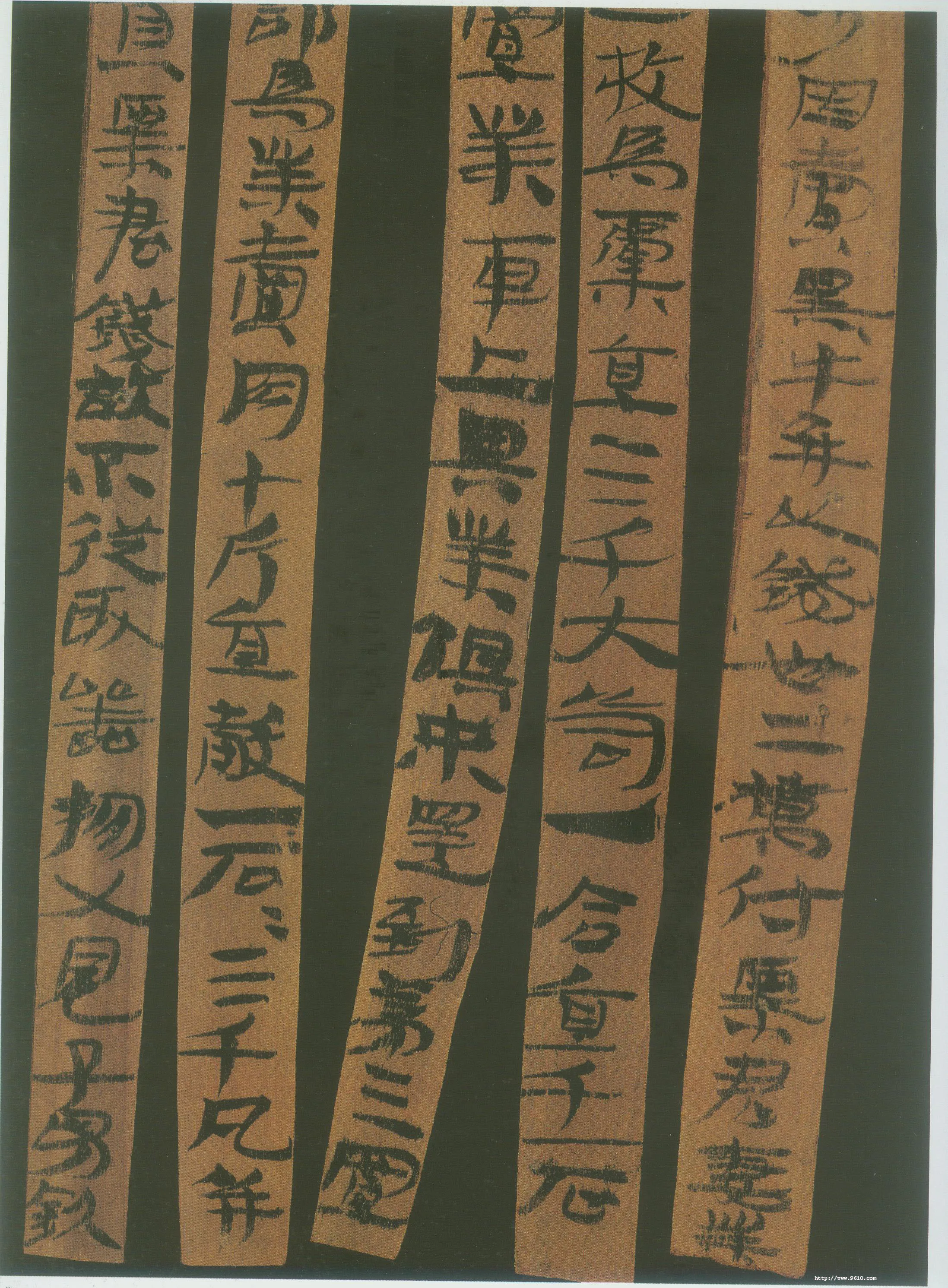 汉简书风