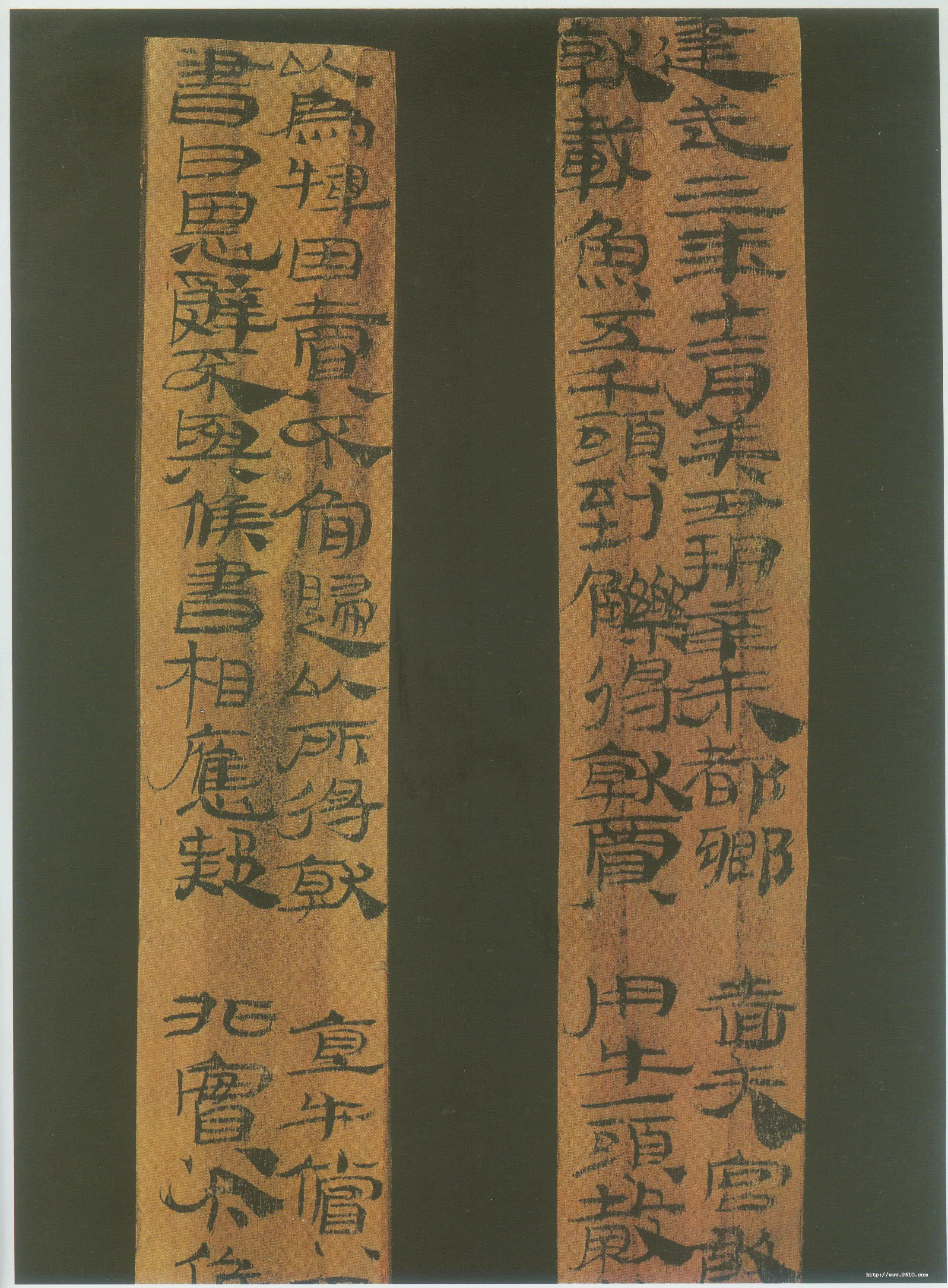 汉简书风