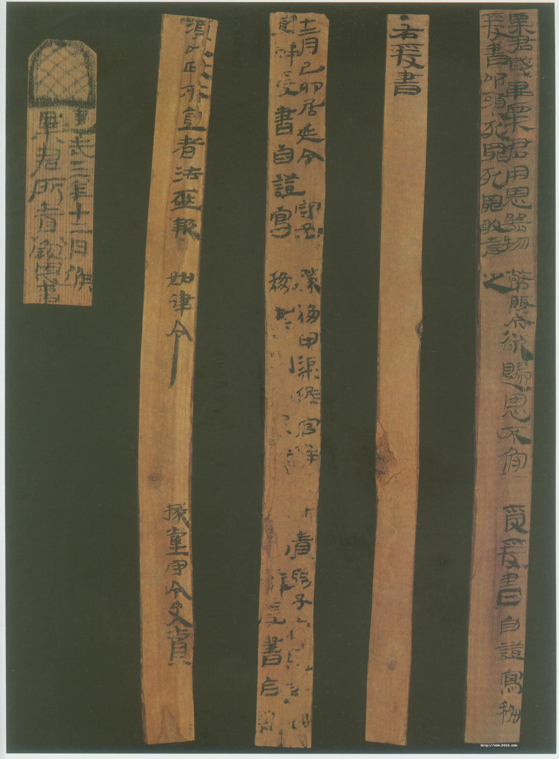 汉简书风