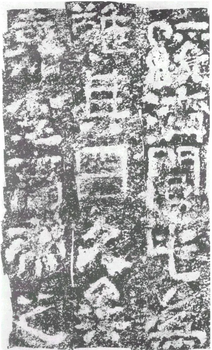 陠阁颂汉金石作品欣赏,摘自秦汉陠阁颂
