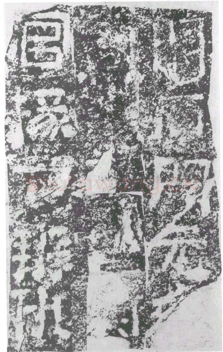 陠阁颂汉金石作品欣赏,摘自秦汉陠阁颂