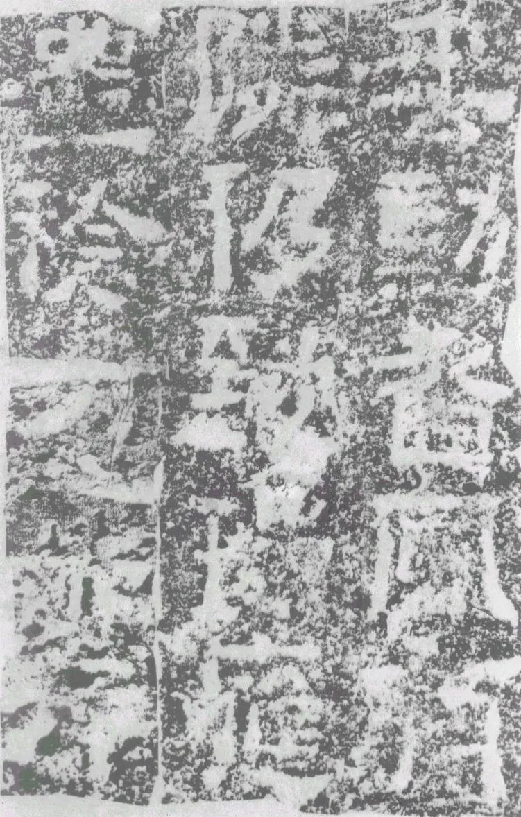 陠阁颂汉金石作品欣赏,摘自秦汉陠阁颂